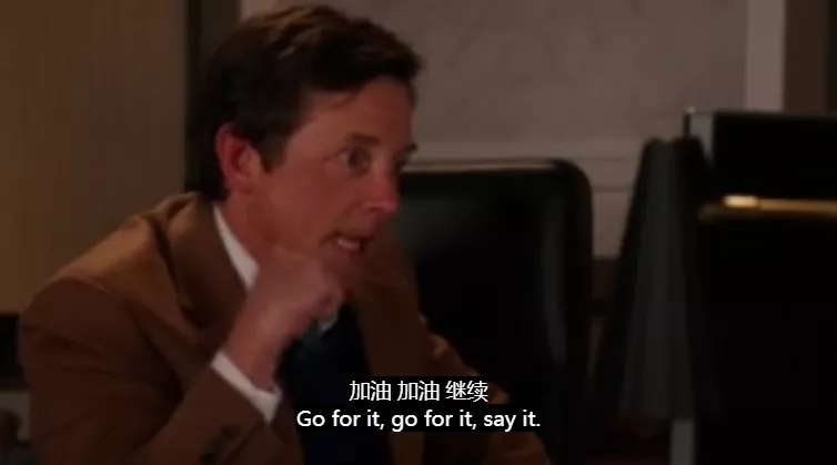 「加油」可不是fighting