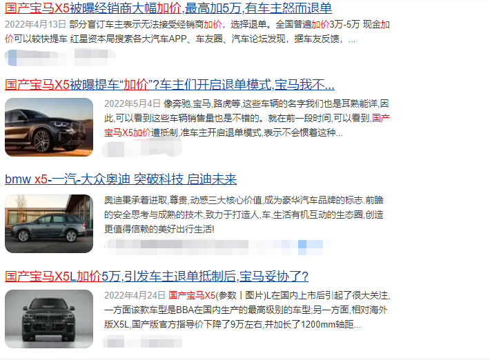 都說豪華品牌“養車貴”，看了XC90才知道，同為豪車費用卻差不少