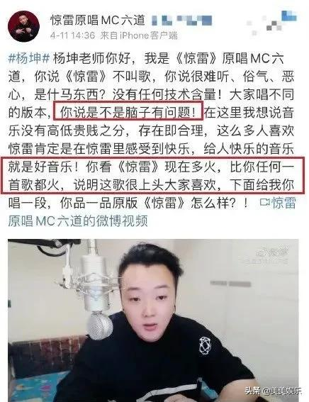 杨坤:“师生恋”曾传遍全网,约会不同美女,49岁感情成谜