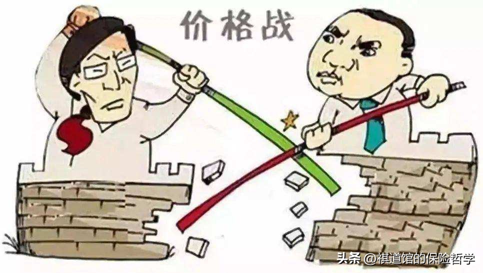 保险代理人是怎么打的价格战？