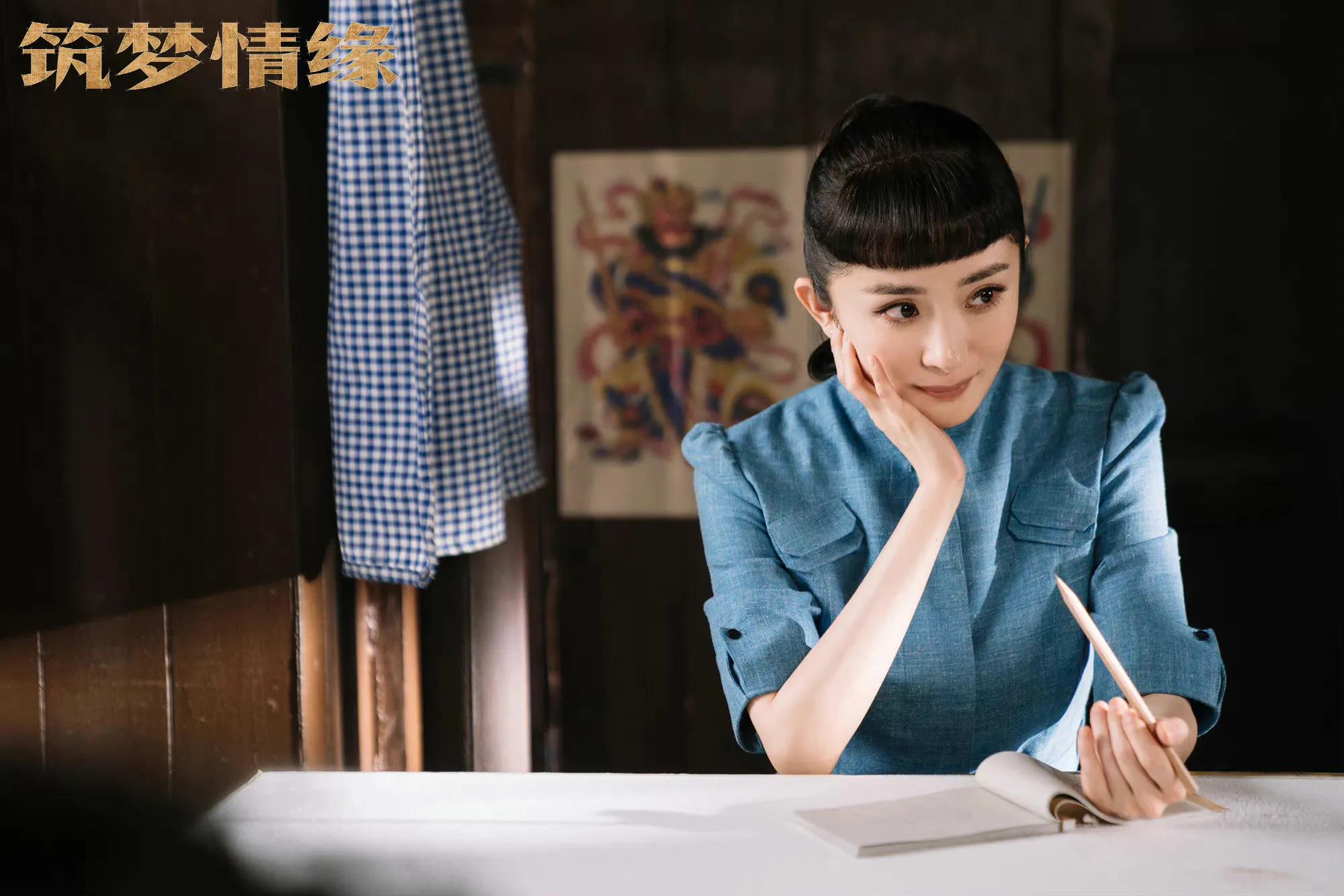 杨幂影视剧（筑梦情缘）