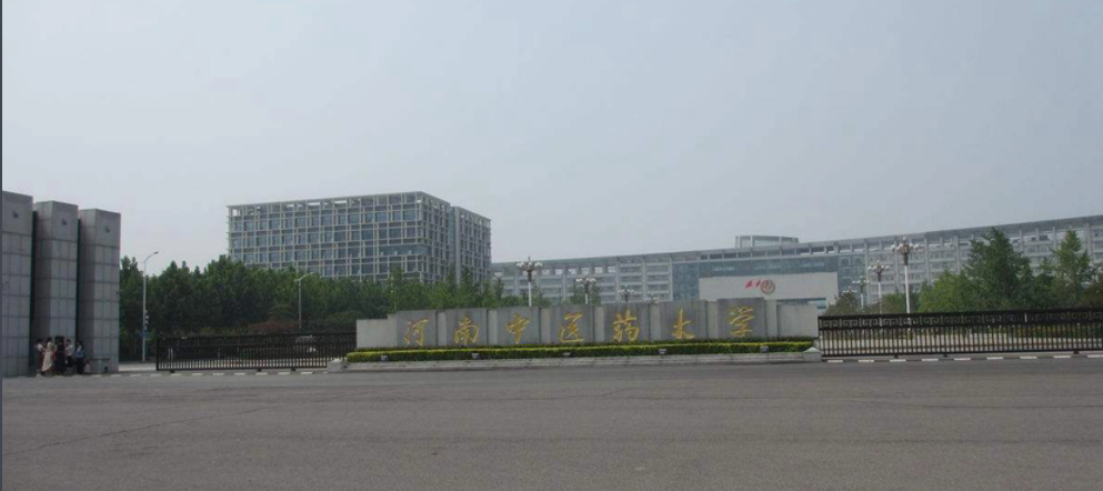 河南省有哪些好大学？