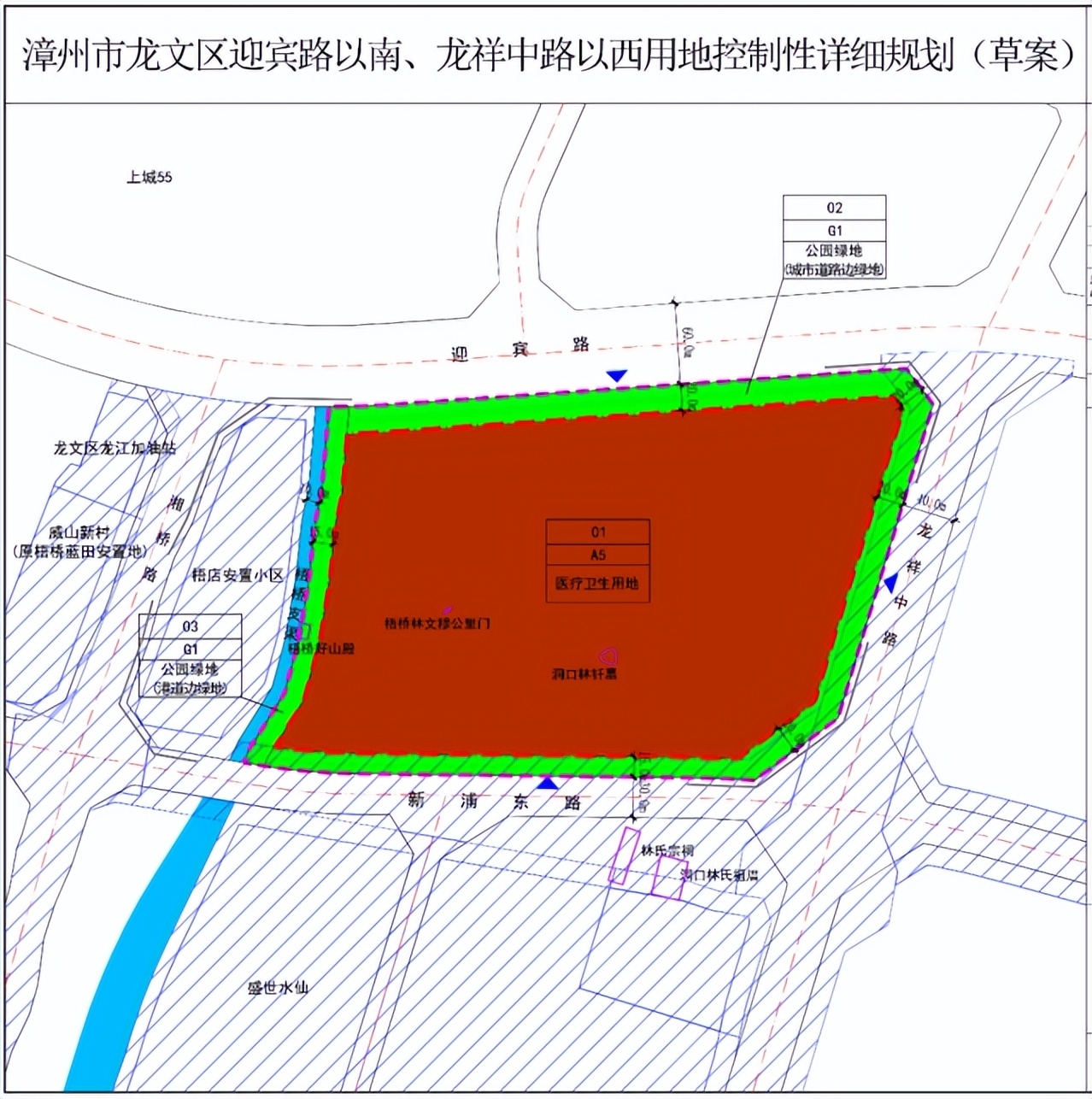 没凉凉！漳州市中医院龙文院区选址不变！将尽快开工