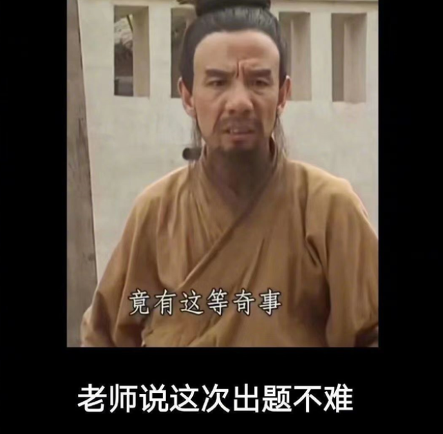 每日话题大学生（大学生用）