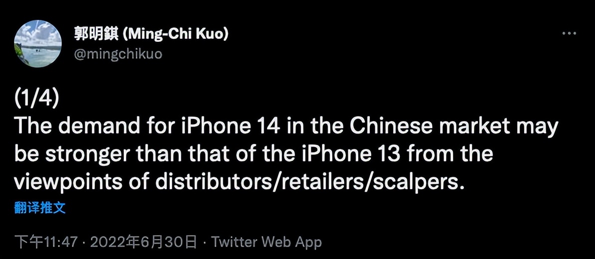 曝iPhone14在中国需求将远超13；鼎桥TD Tech P50即将上市