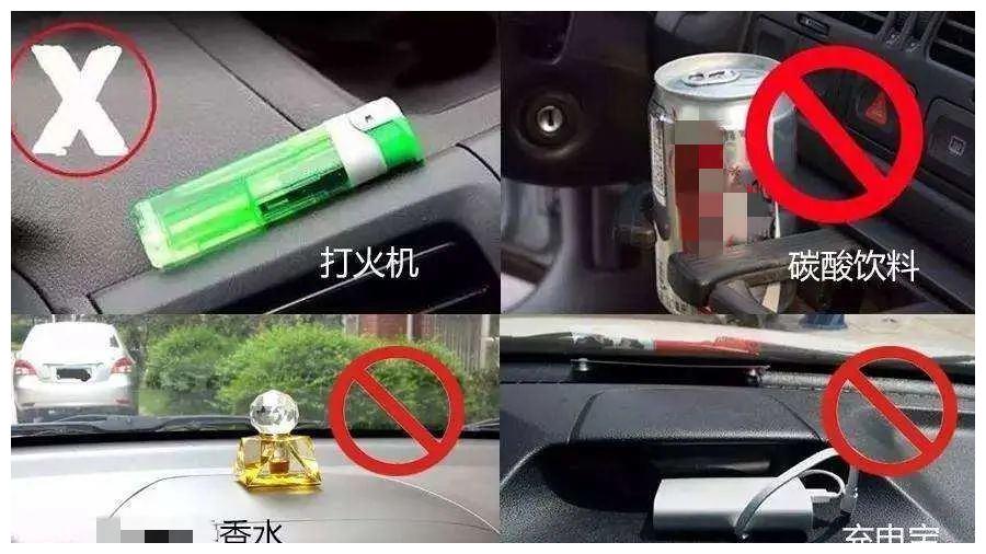 夏天用車需要注意哪些事項？