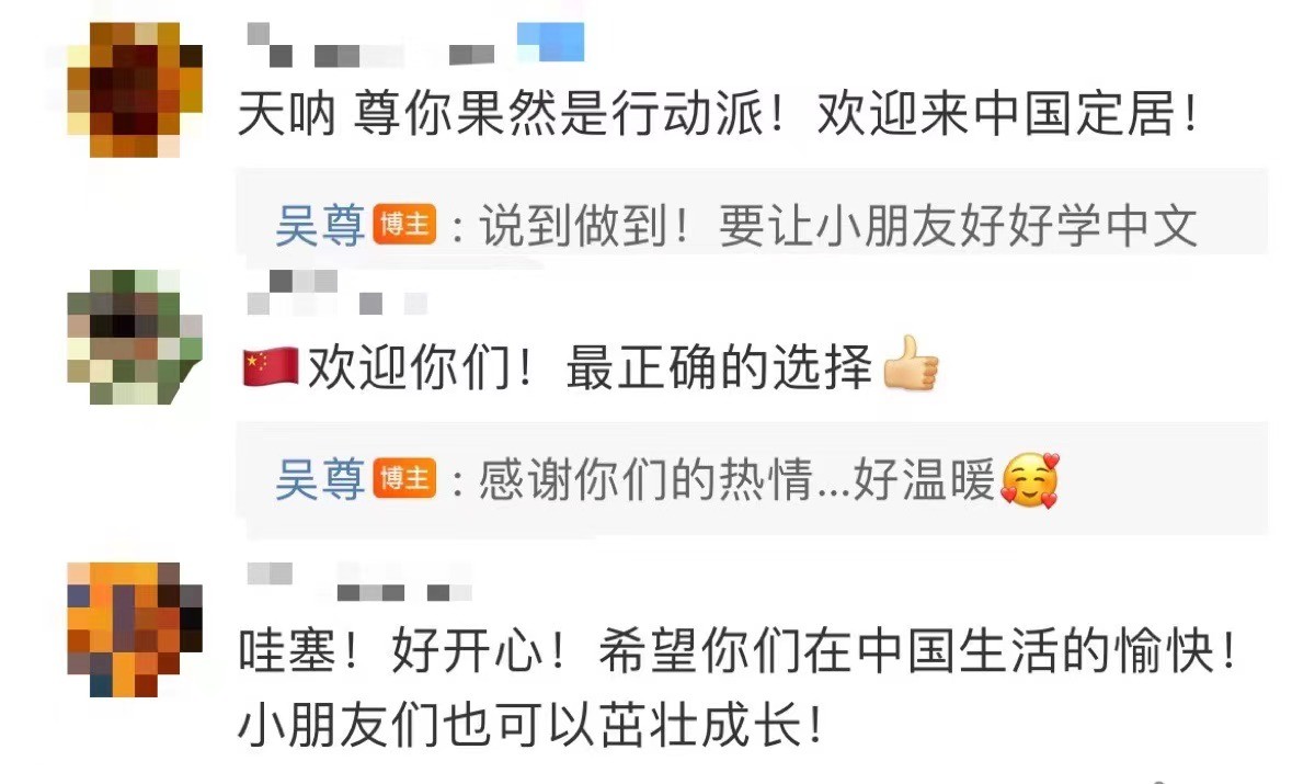 吴尊全家定居国内！机场行李成排23箱900斤，一家四口都穿隔离服