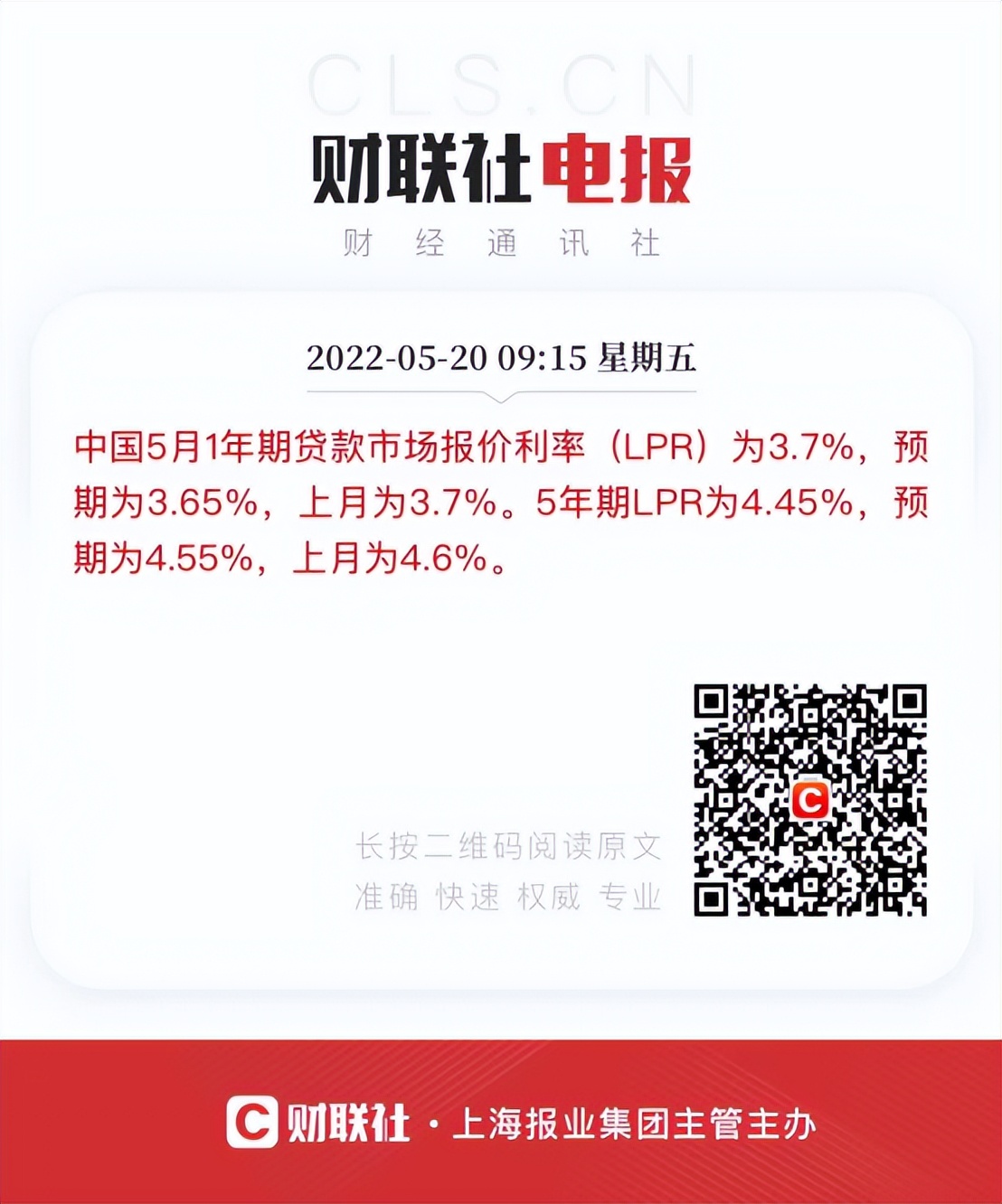 核验价松一松，才是对百姓最大的帮助