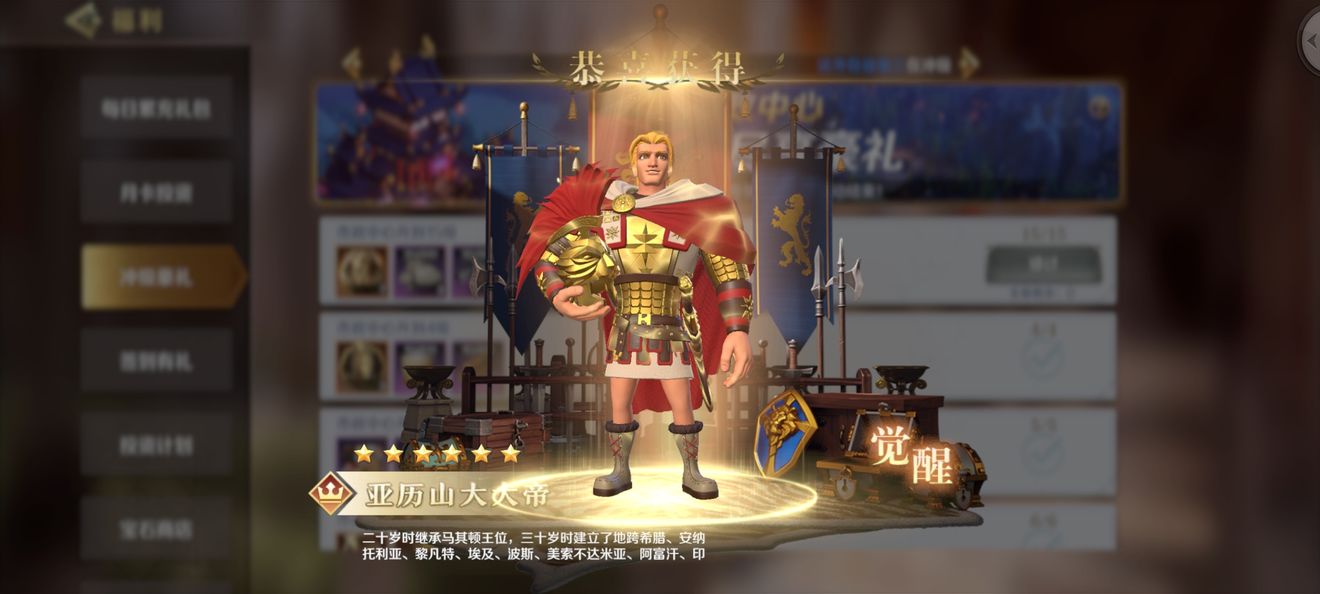 文明与征服18本前英雄练级攻略比较