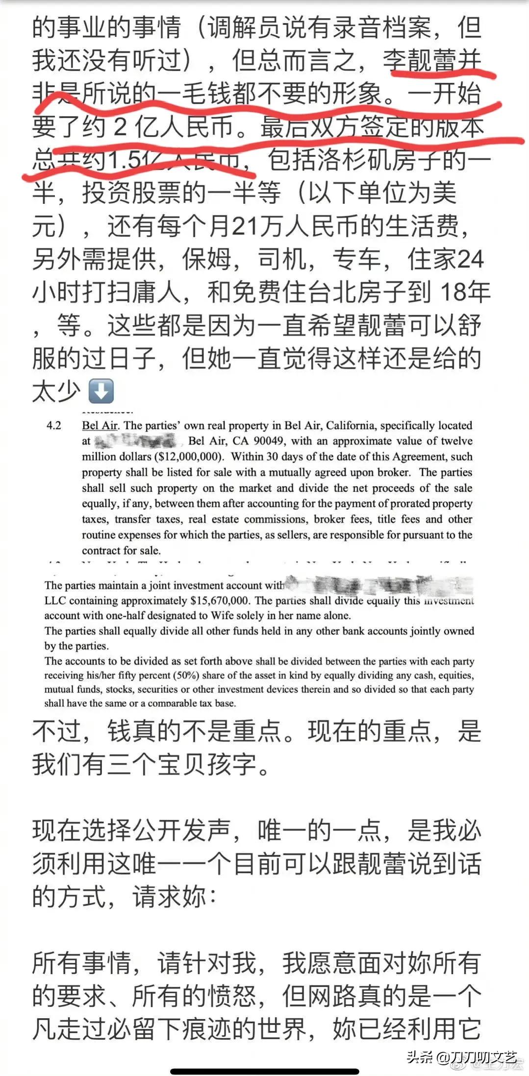 王力宏回应被指“废话”？过往言行被扒，李诞陶喆早“预言”塌房