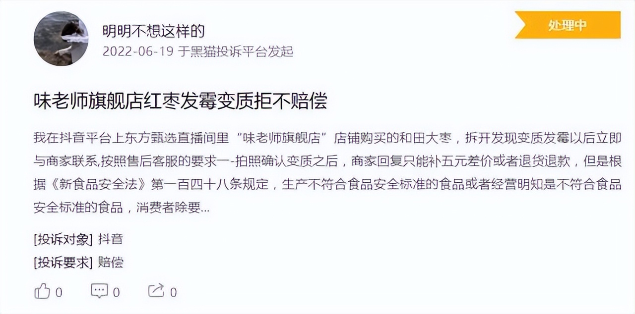 东方甄选涨粉1700万背后：60岁俞敏洪，被90后董宇辉拯救