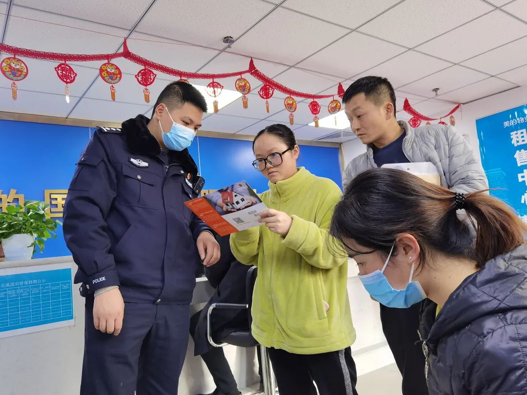 花溪公安正发力 “三最”政策满人意