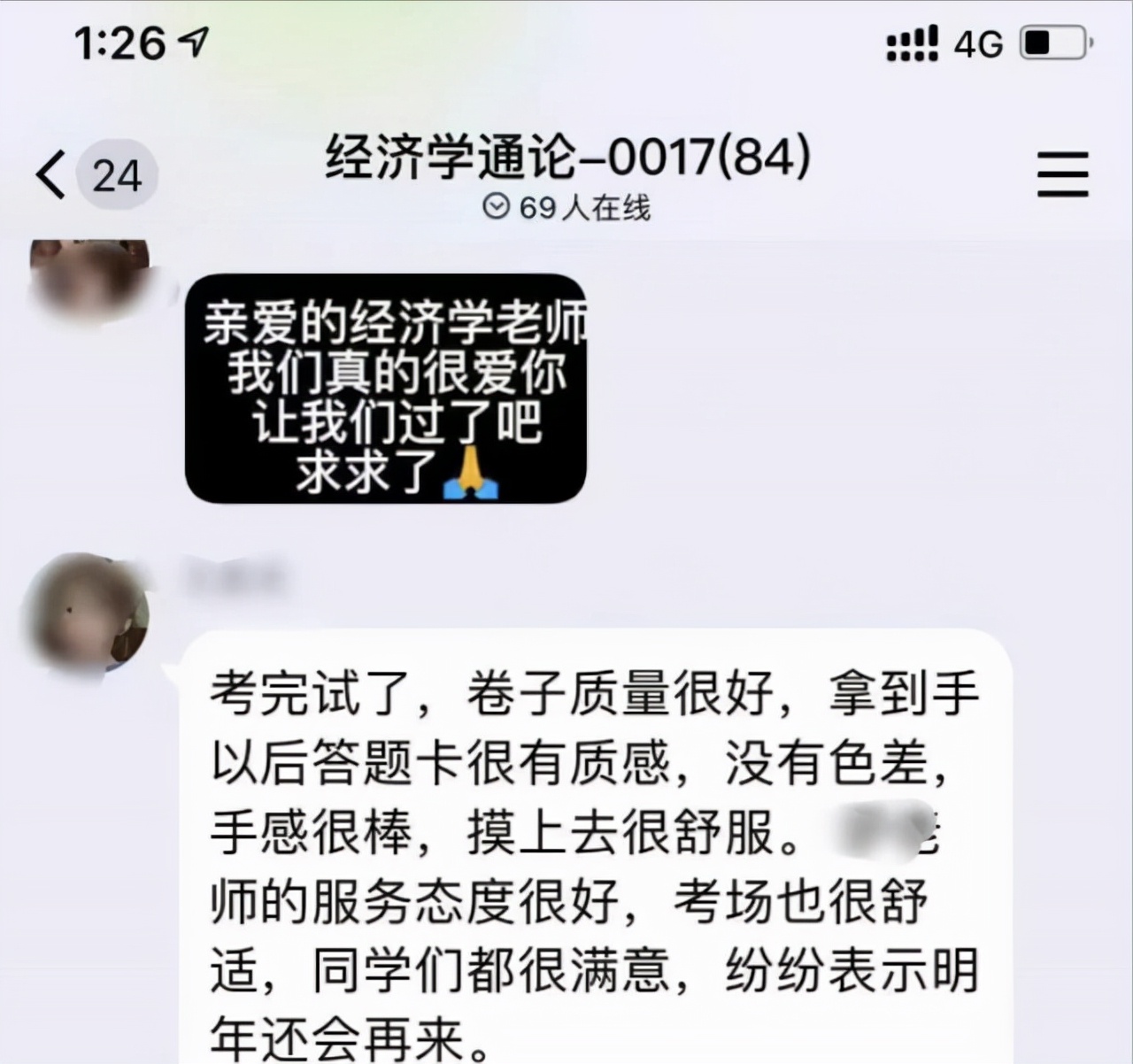 大学老师期末状态走红，抓耳挠腮太真实，隔着屏幕都能感到的无奈