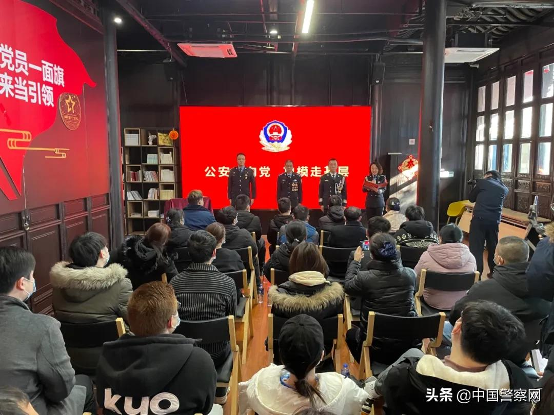 【走近公安楷模】浙江有这样一群可亲可敬的警察叔叔