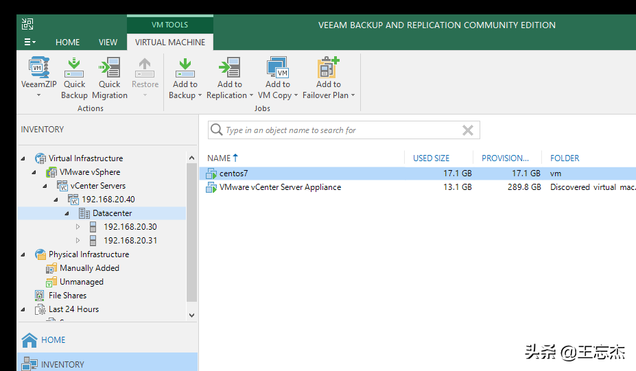 VMware虛擬化綜合項目演練