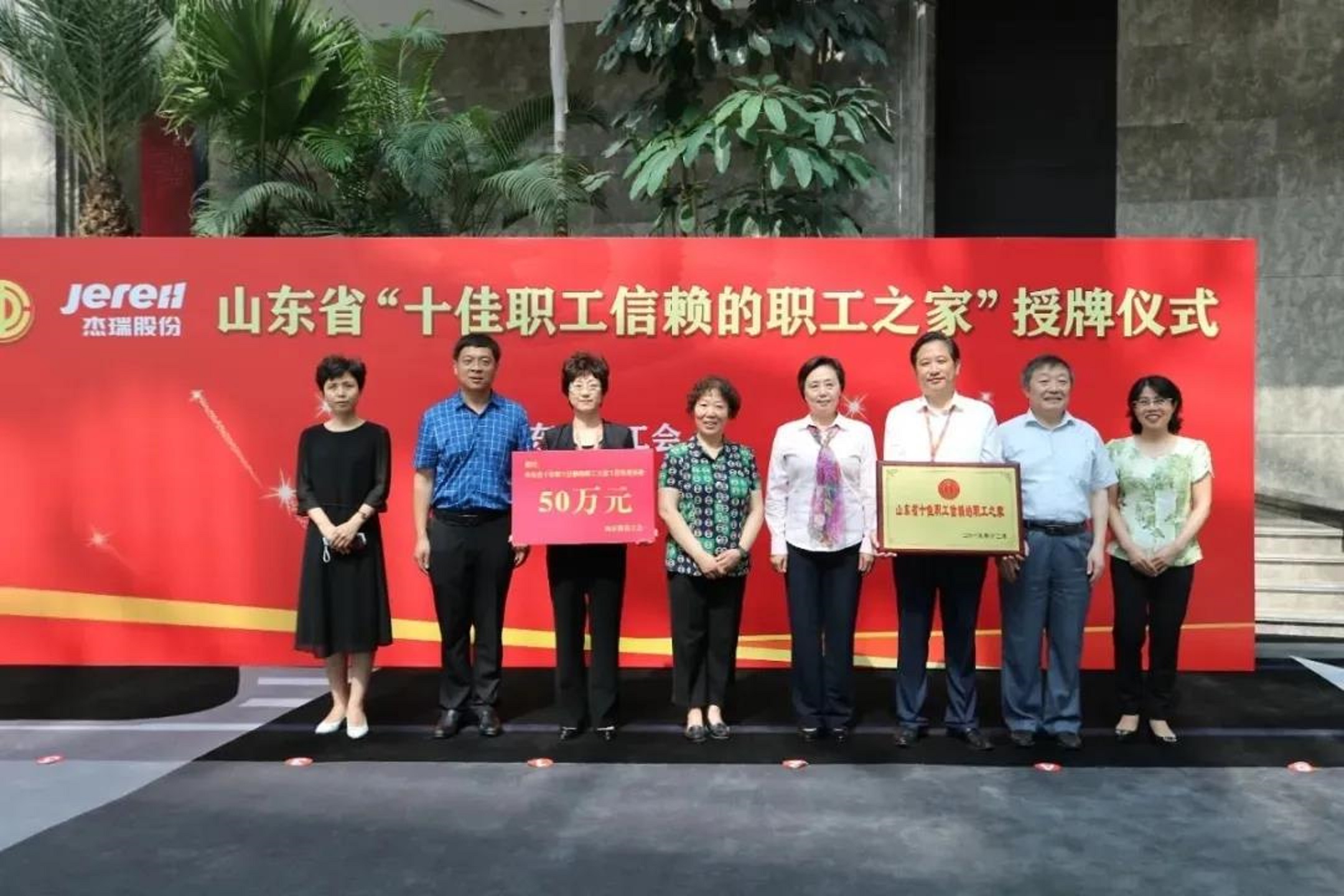 山东烟台藏市“大黑马”：市值超420亿，奖励员工407辆豪车
