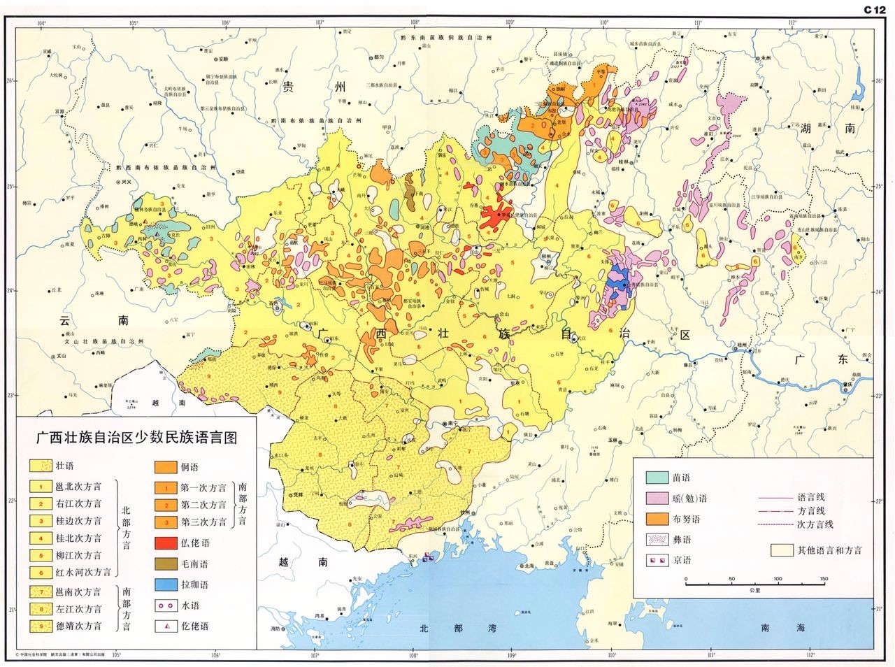 为什么清朝中期广西人口暴增了六倍,形成汉族与少数民族杂居格局