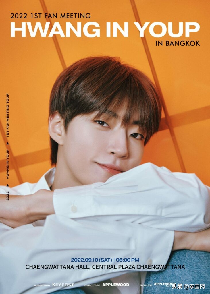 泰粉的春天！多组海外明星将陆续在泰举办演唱会、见面会