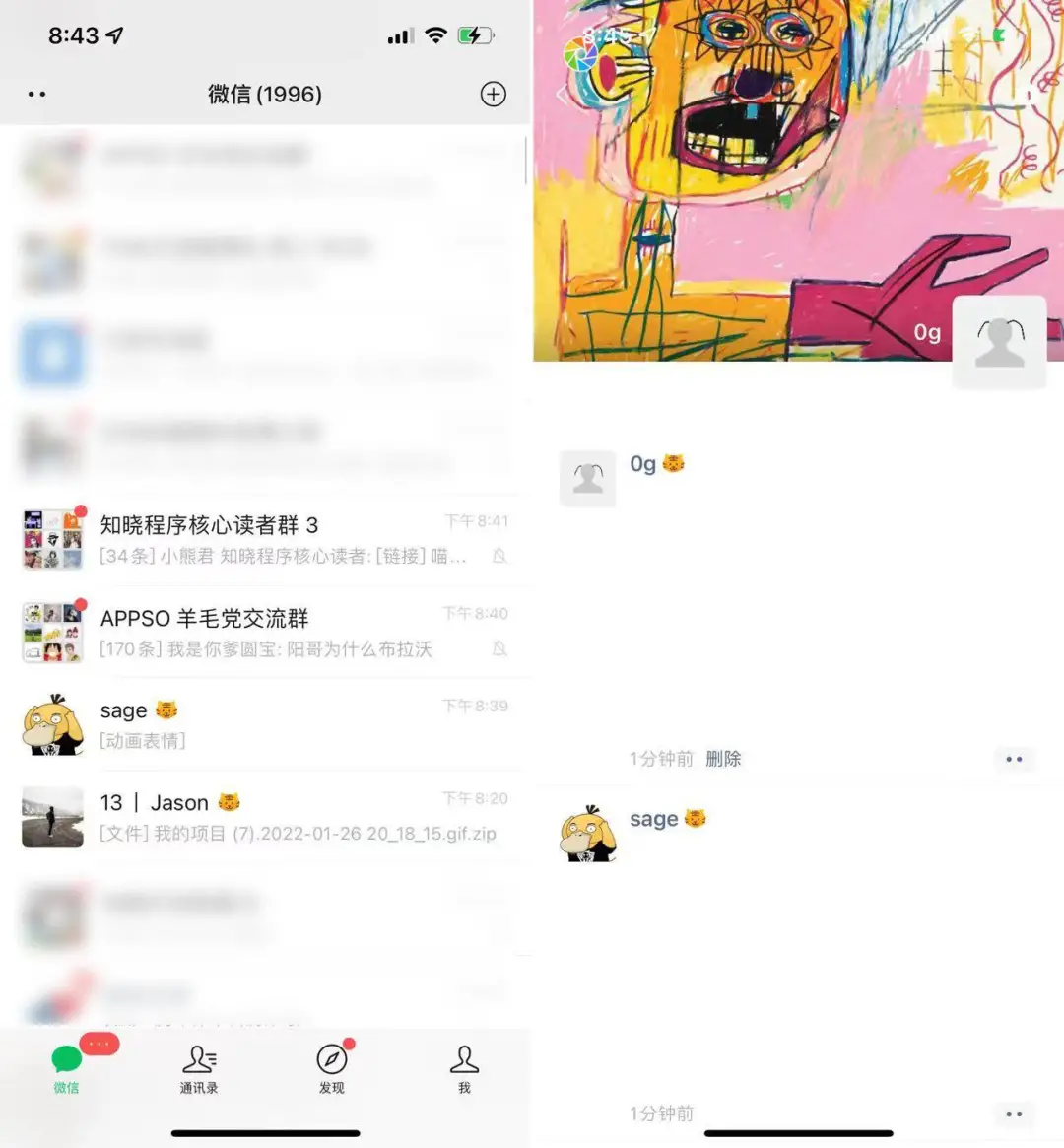 微信更新,朋友圈可以选择超过 9 张「照片」了
