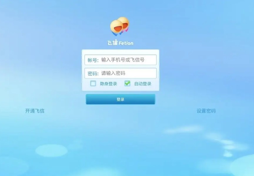 短信的消亡，中文编程的崛起，不为人知的中国互联网发展史