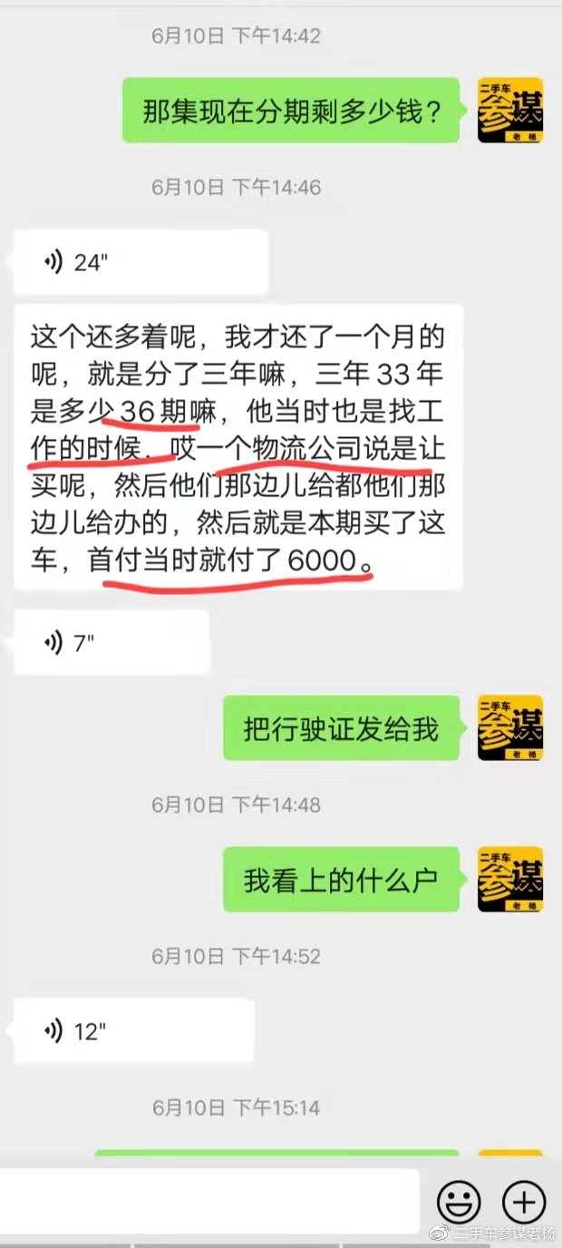 买新能源货车，给你配货运业务，靠谱？