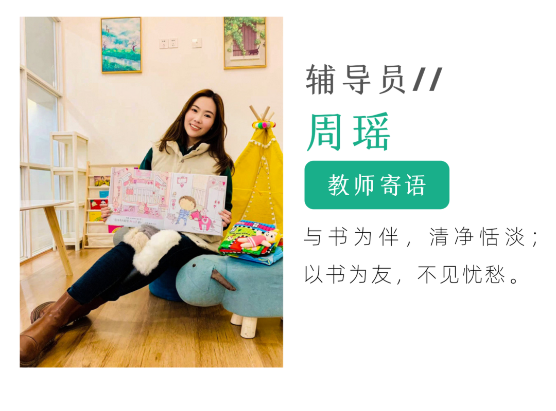 以广泛阅读陶广博胸怀｜双流区双华小学努力营造学生阅读氛围