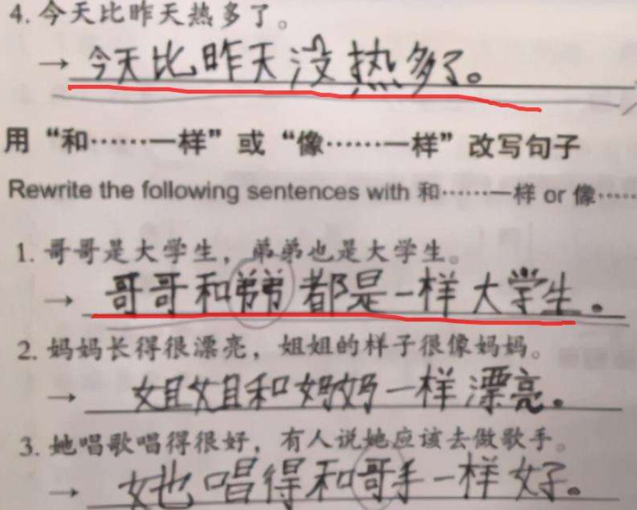 “天道好轮回”？美国不及格中文试卷火了，中国学生笑到“手抽”