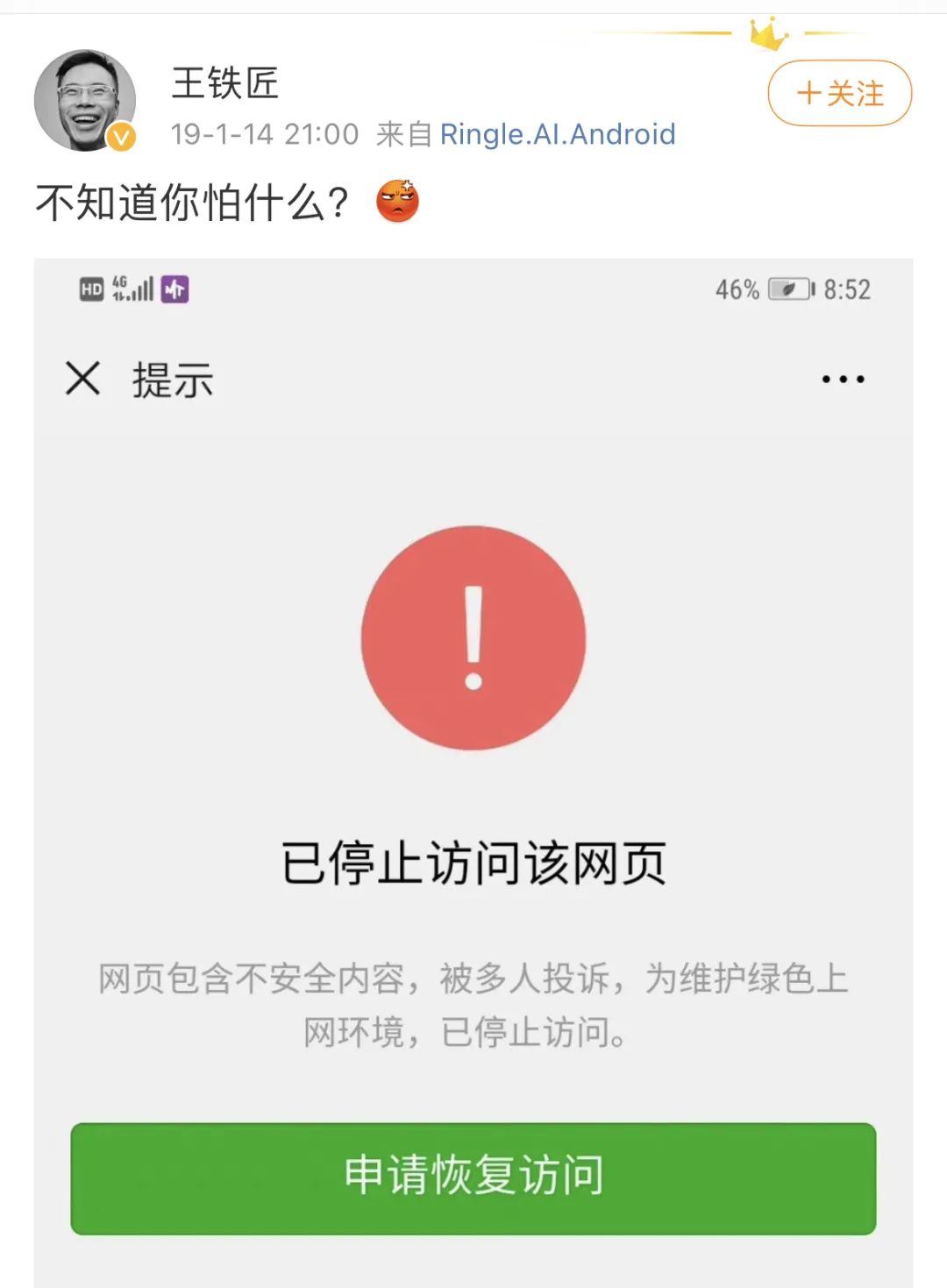 最后18天，华为将彻底关闭这个功能