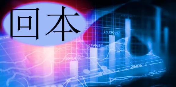 社保回本的真相在这里，数据和事实说话。