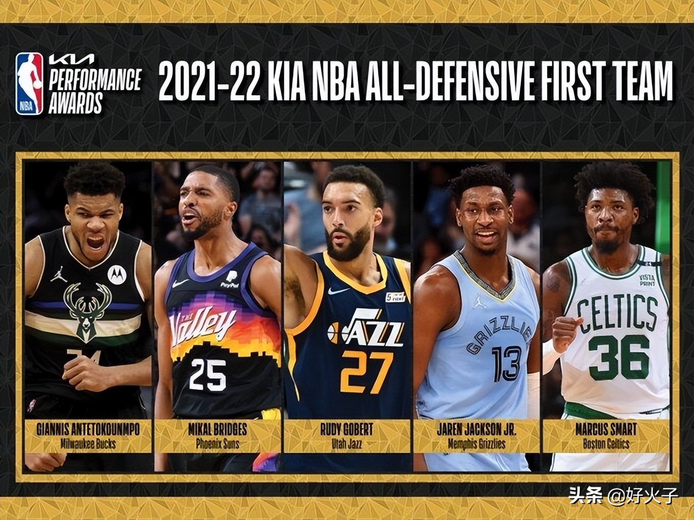 nba最佳防守阵容2022(2022年最佳防守阵容结果分析：4人不配入选，4人落选实在太可惜了)