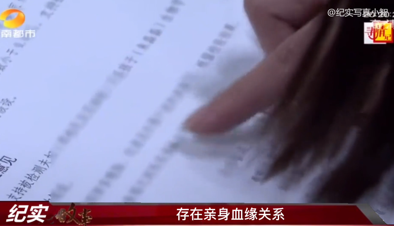 男子去世获赔60万，前妻带娃分钱，公公拿出亲子鉴定：不是亲生的