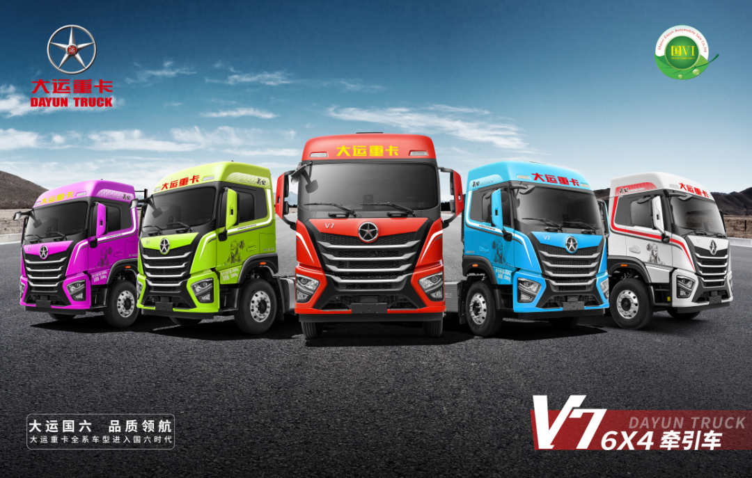 輕量化卡車怎么選？答案看這里