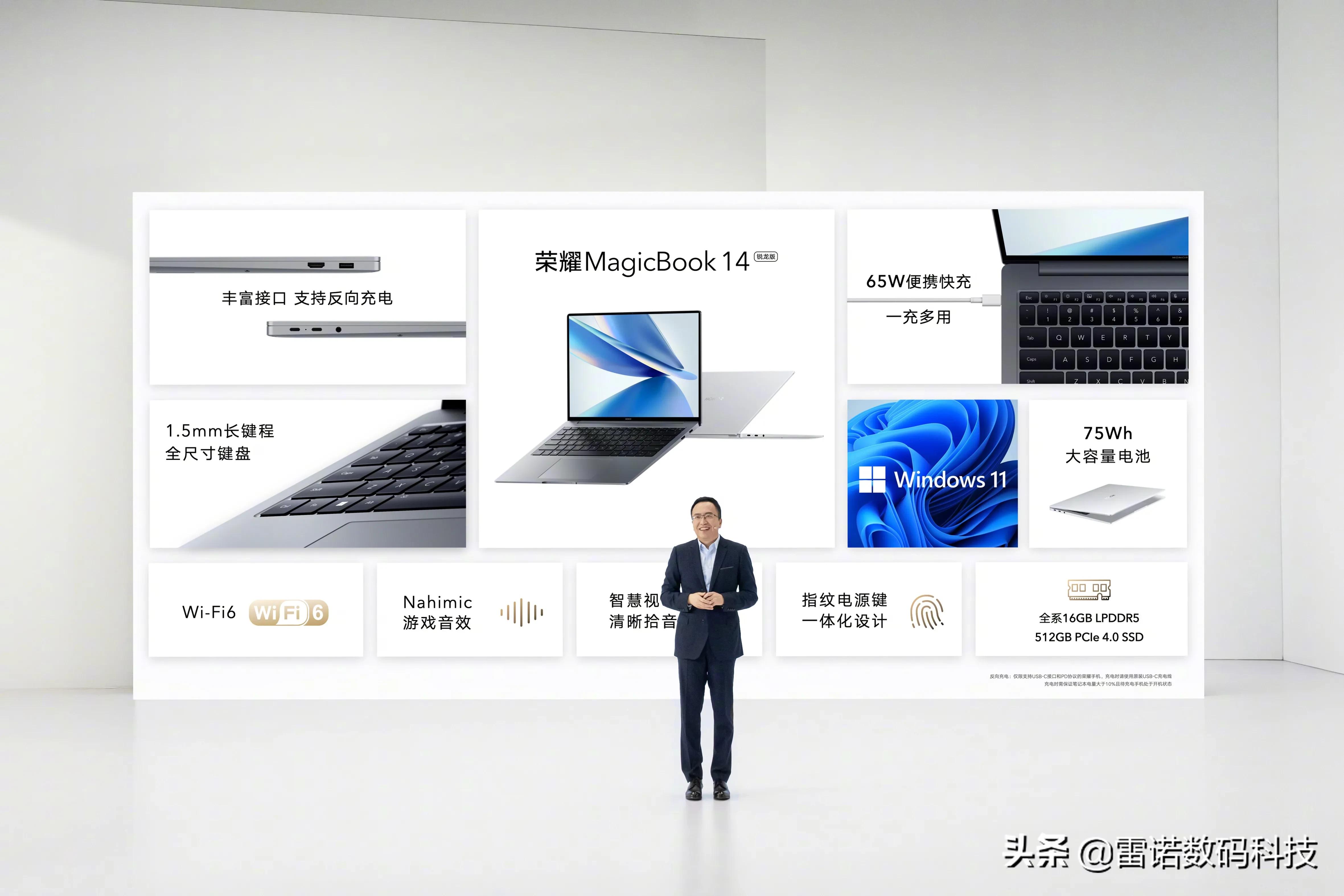 荣耀全场景发布会，产品简直香爆了！荣耀8平板1399元起