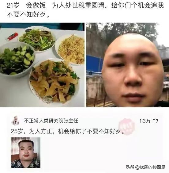 神回复：弟弟的牙齿长成这样，戴牙套要一万多，该怎么办？