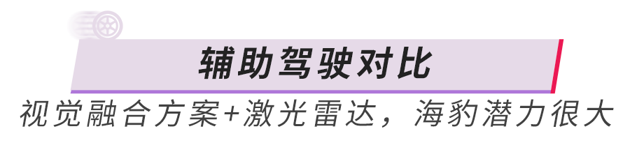 比亚迪、长安、零跑和哪吒，谁才是20万纯电轿车性价比之王