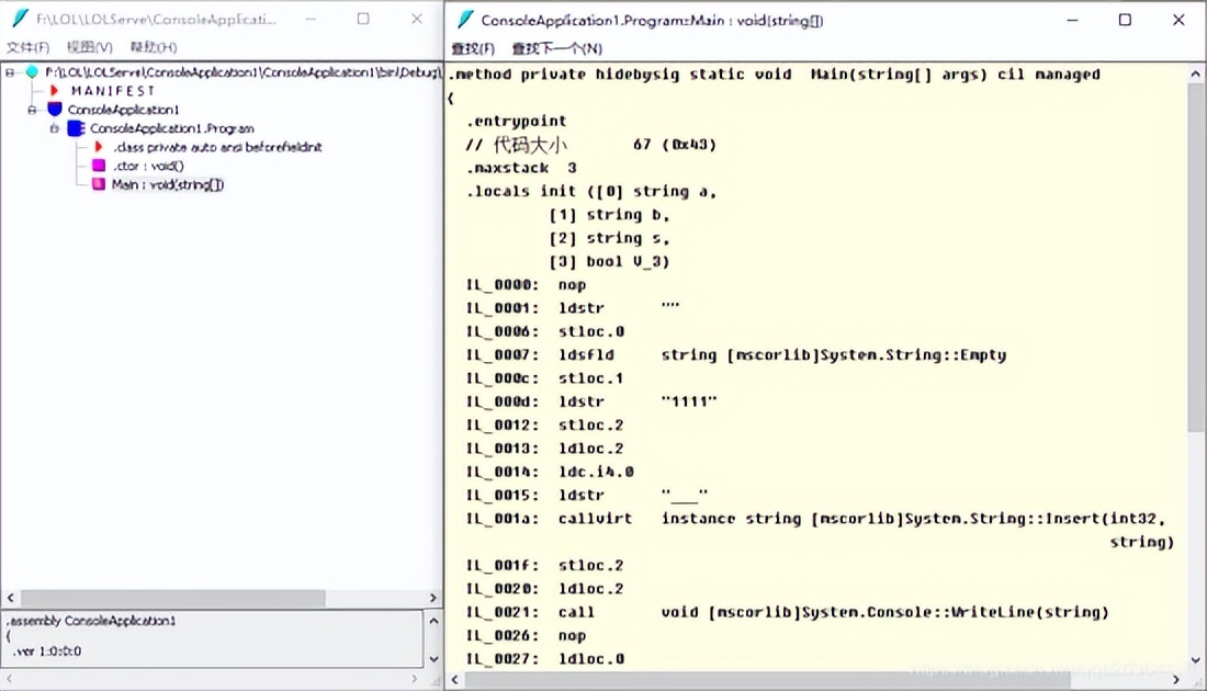 最流行的 .NET 反編譯工具合集