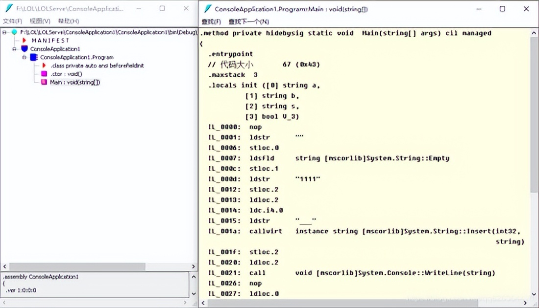 最流行的 .NET 反编译工具合集