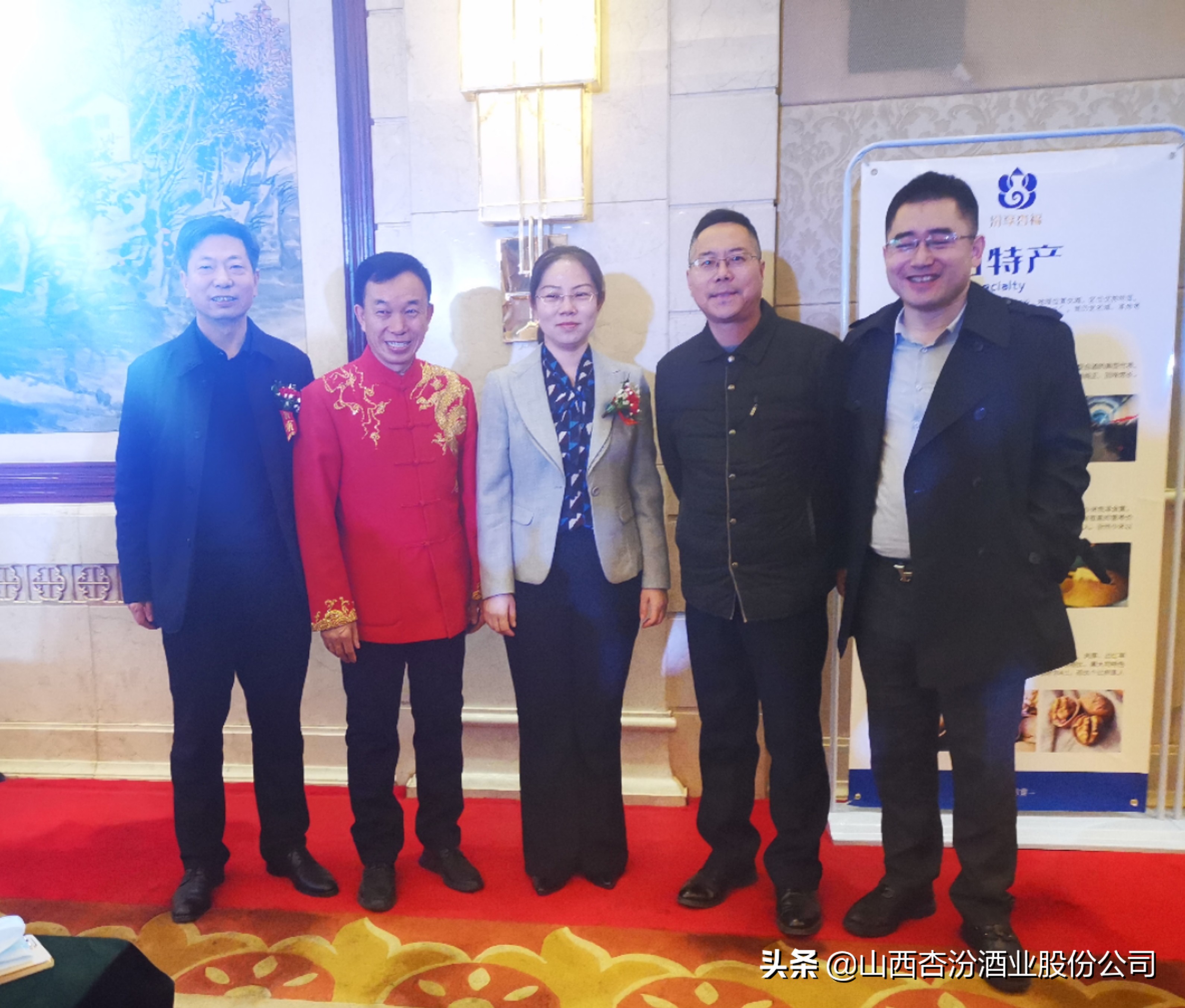 “桃花红?杏花白”酒上市新闻发布会在迎泽宾馆隆重举行