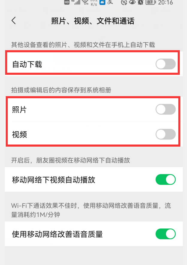 微信太“吃”內(nèi)存了！教你怎樣快速清理微信垃圾，釋放手機內(nèi)存？