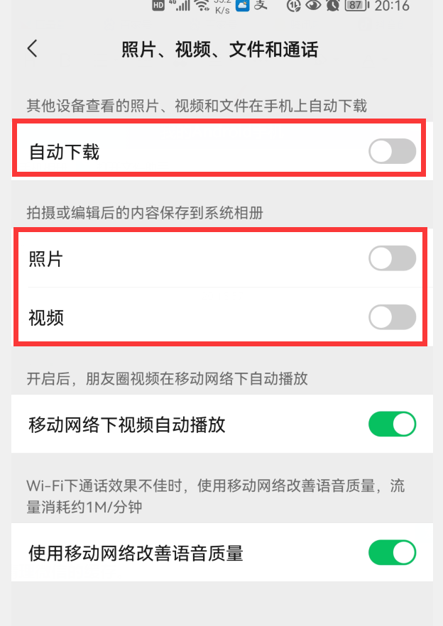 微信太“吃”内存了！教你怎样快速清理微信垃圾，释放手机内存？