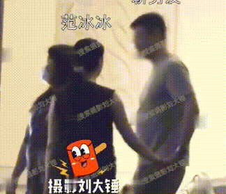 范冰冰不仅新恋情曝光，还怀孕了？