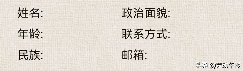 @毕业生 优秀的简历怎么写？投递简历需要避开什么雷？干货来啦