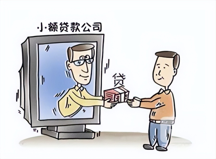 小贷公司利息最高是多少？还是24%吗？