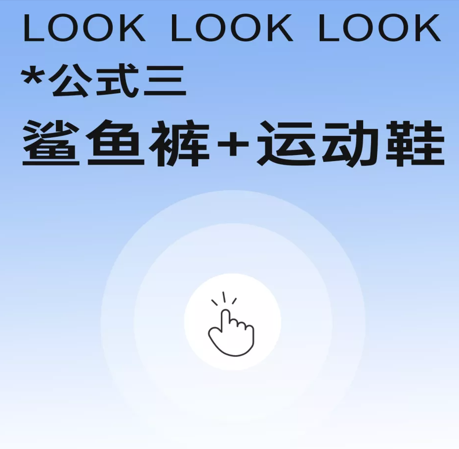 裙子里别穿“打底裤”了！现在流行这样穿。美炸了