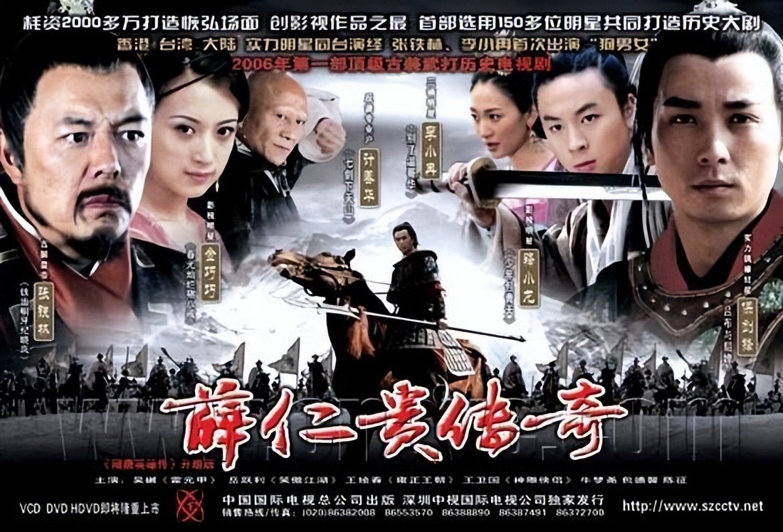 《薛仁贵传奇》中李世民亲征的渤辽，渤海国具体是哪里