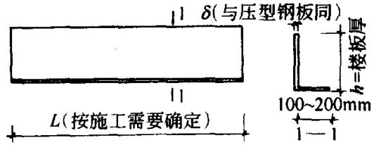 压型钢板混凝土组合楼板（压型钢板模板的施工方案）