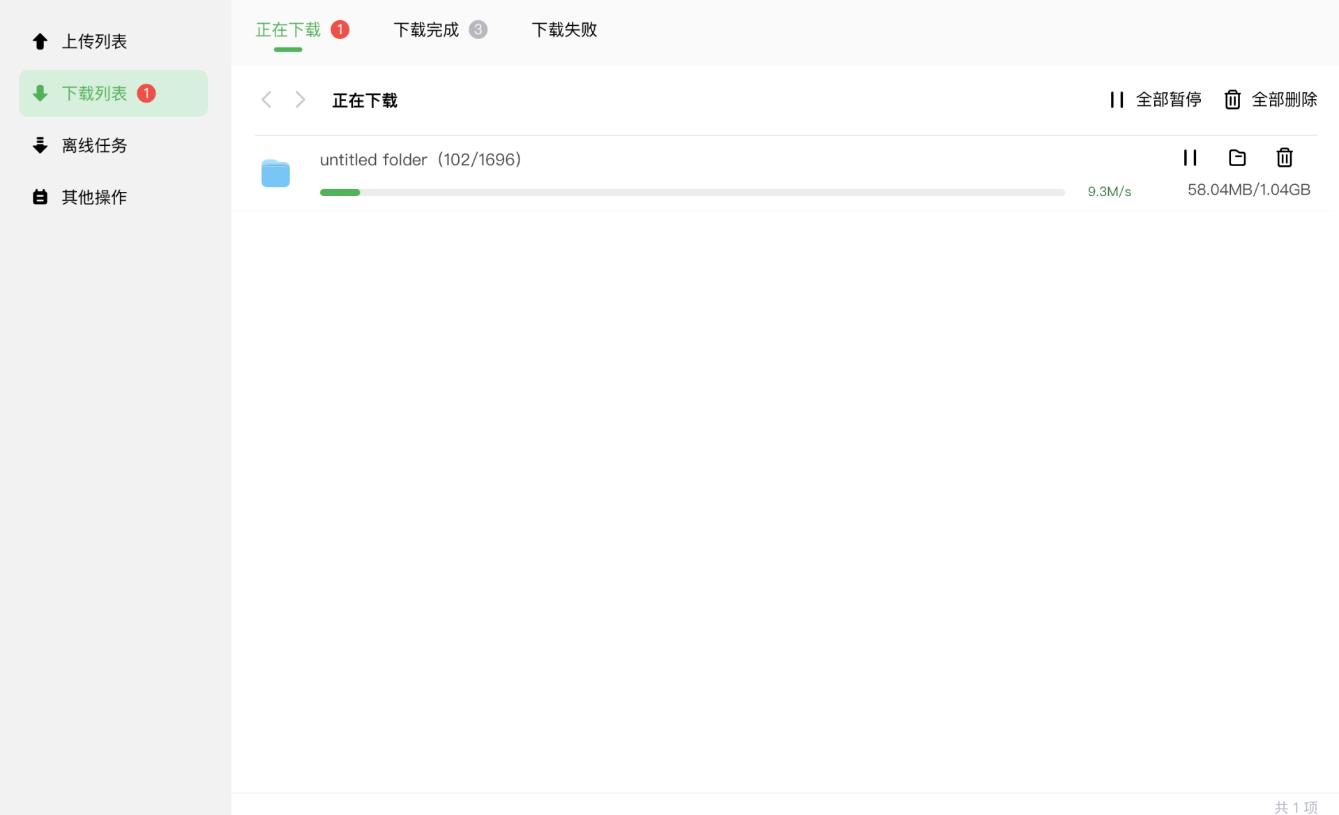 安全存储，性能敢突破，绿联新款私有云 DH2600评测