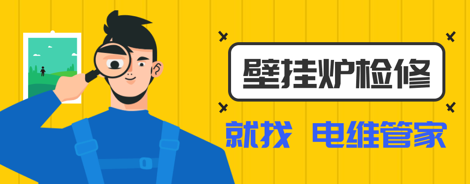 燃气热水器水温低怎么办？解决方法看这里