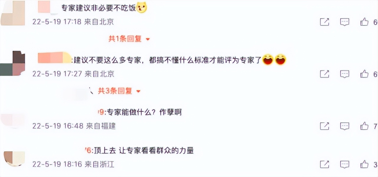 专家回应“不建议年轻人掏空六个钱包凑首付”：掏空老人的钱包，以后怎么养老？