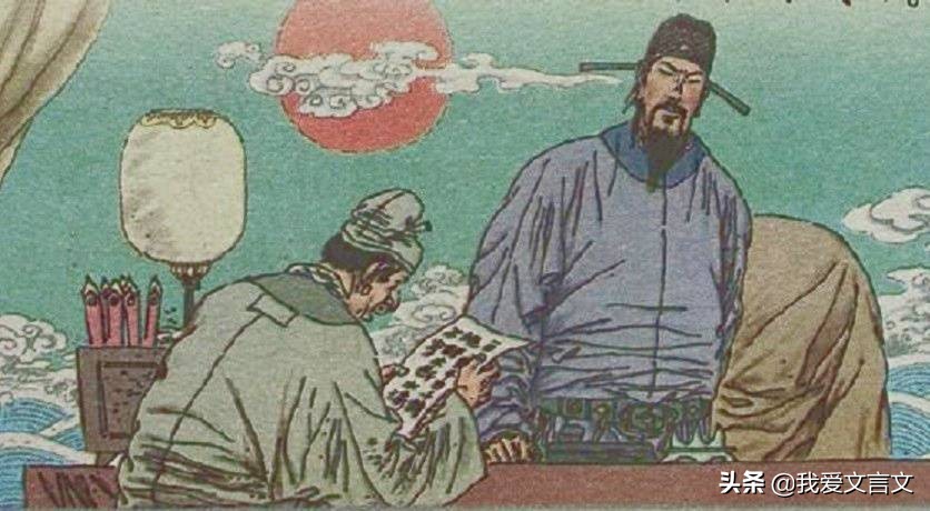 经典文言文赏析 | 张乖崖斩吏